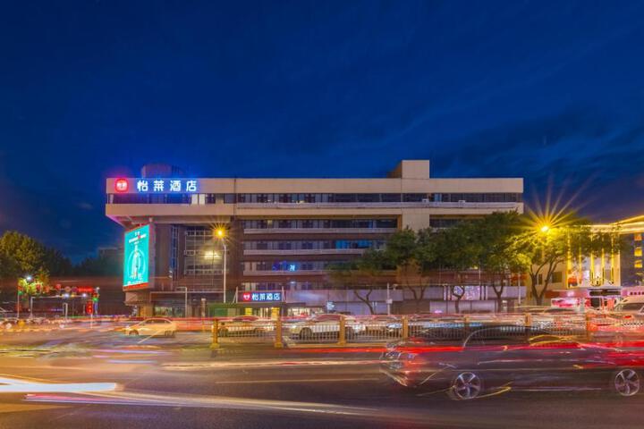 Elan Inn Baoding Chaoyang Street Wanbo Plaza