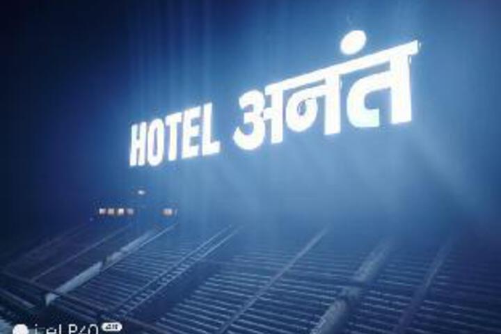 Hotel 4 of 46