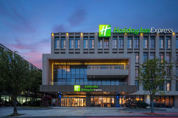 Holiday Inn Express Shanghai Pujiang by IHG