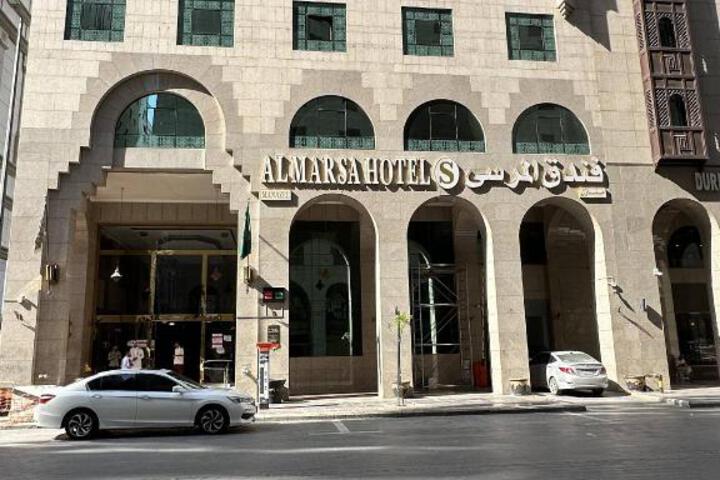 Hotel Manazil almarsa