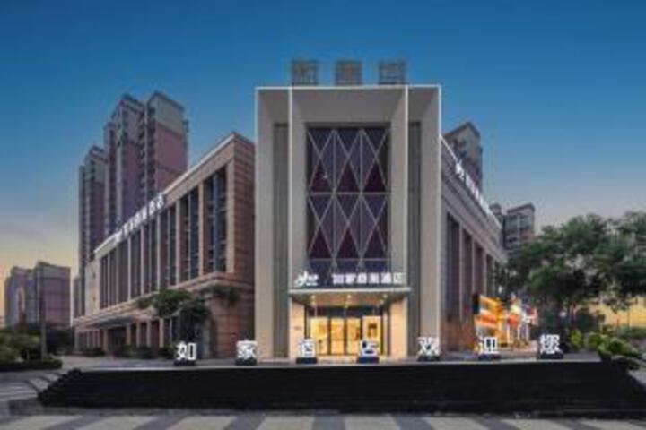 Home Inn (Wuhu Xinlicheng Branch)