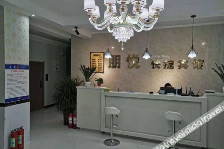 Hotel Interior 3 of 13