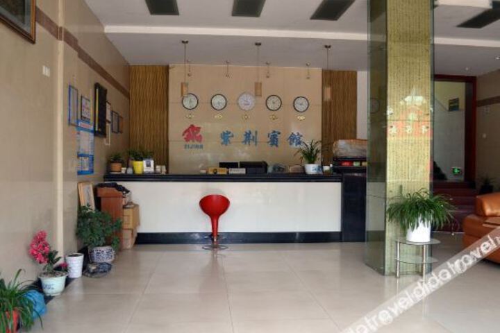 Yunhe Zijing hotel