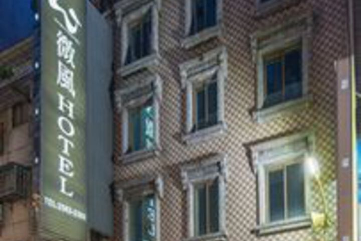 Hotel 36 of 50