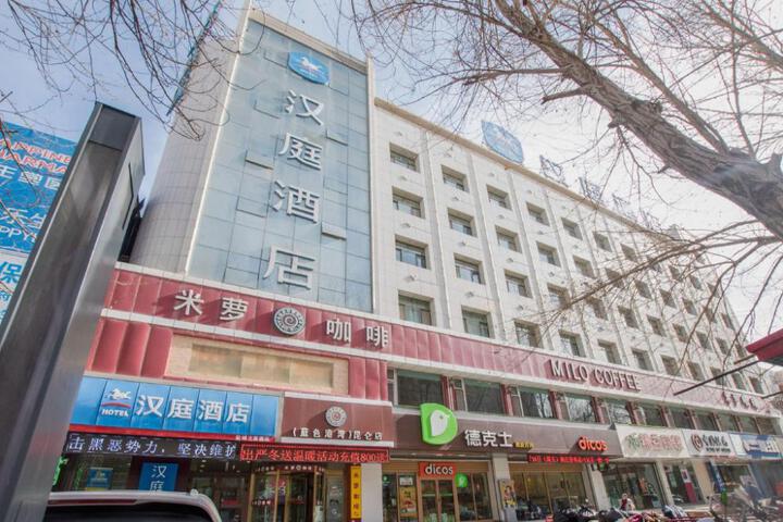 Hanting Hotel Golmud Kunlun Shopping Center