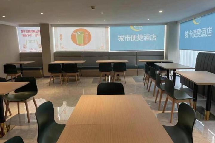 City Comfort Inn Beijing Capital Airport Shunyi Metro Station