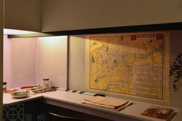 Room 10 of 14