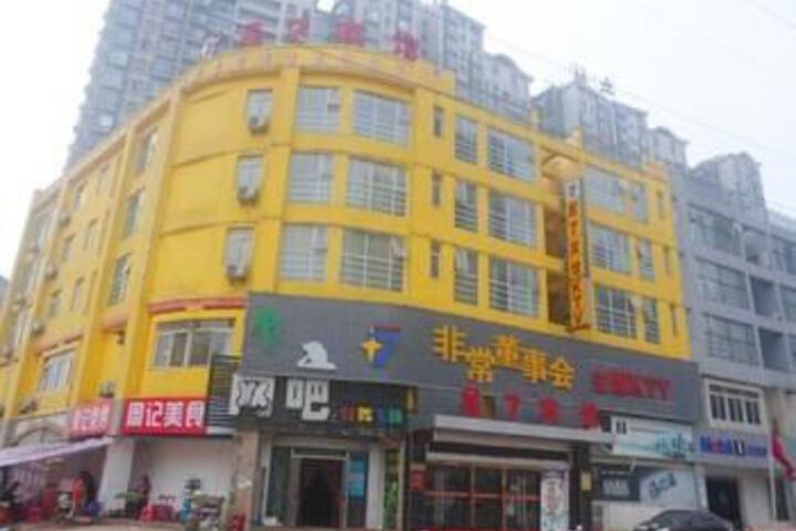 Wuhan Star 7 Hotel