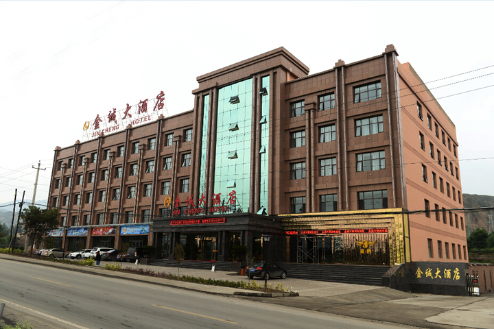 Lanzhou Jincheng Hotel