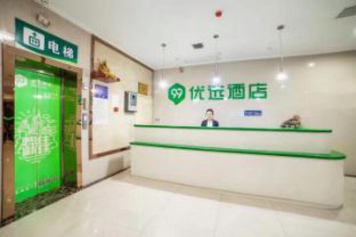 99inn Selected Hotel (Xishui Wenyiduo Avenue Branch)