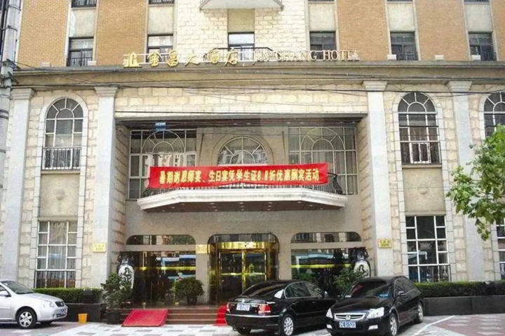 Jin Chang