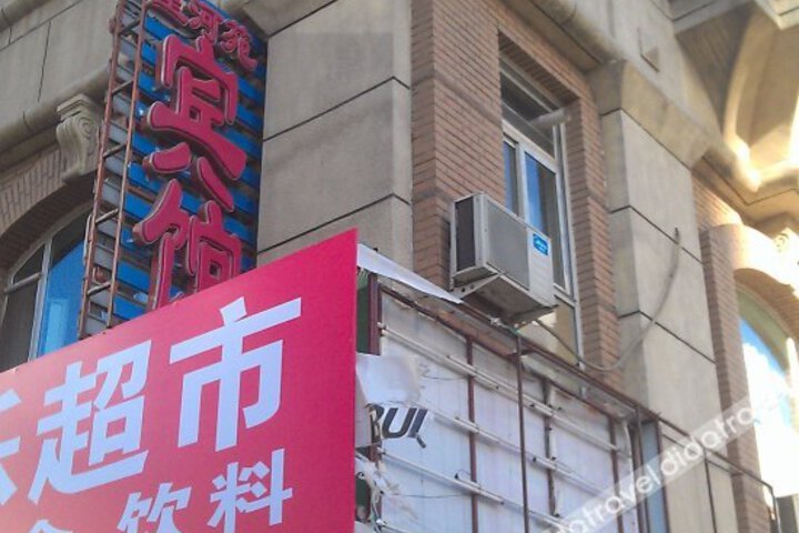 Xingheyuan Motel