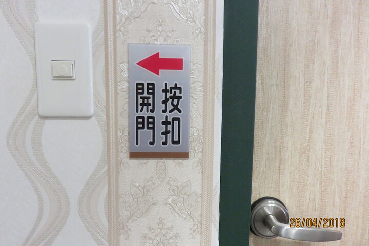 Hotel 52 of 57