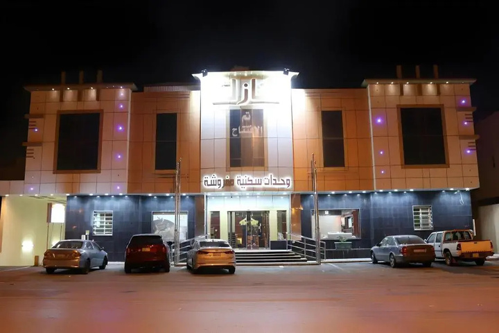 Manazel Maali Suites