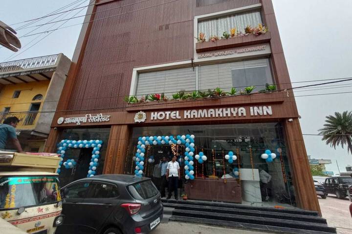 Hotel Kamakhya Inn