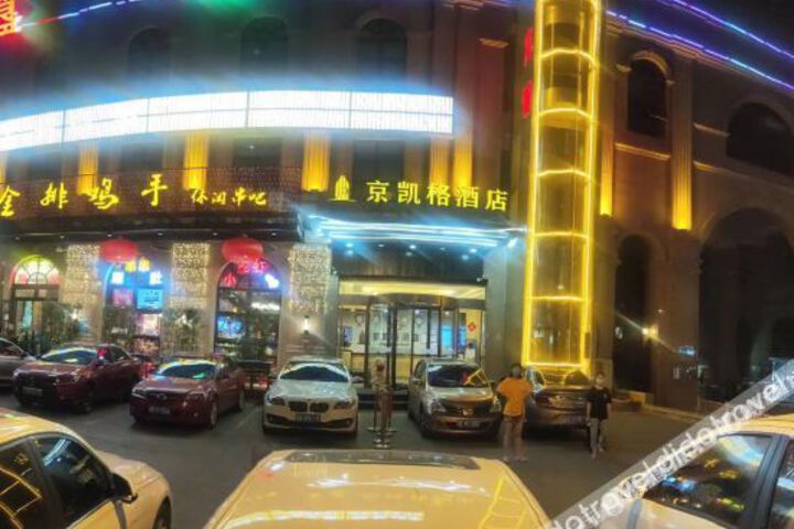 Hotel 5 of 29