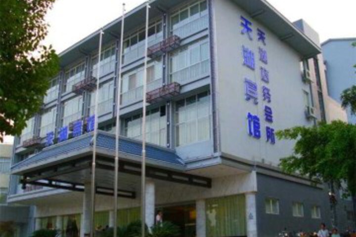 Guilin Tianhu Hotel