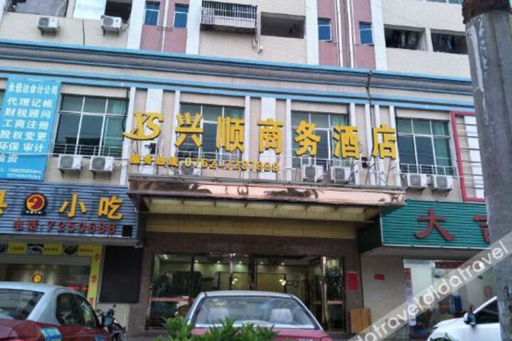 Zijin Xingshun Business Hotel