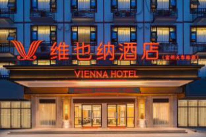 Vienna Hotel (Yizhou Railway Station)