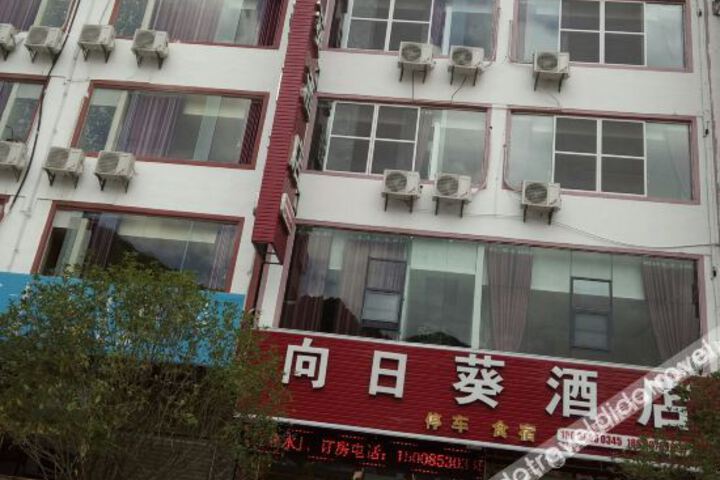 Hotel 1 of 34