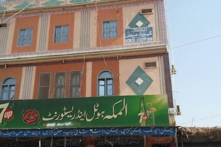 BENAZIR INN HOTEL & RESTAURANT