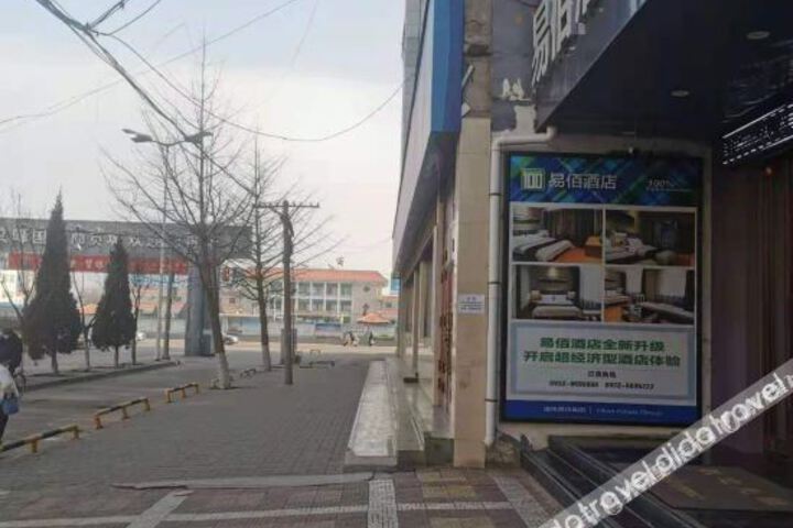 Yibai chain hotel Longxi railway station