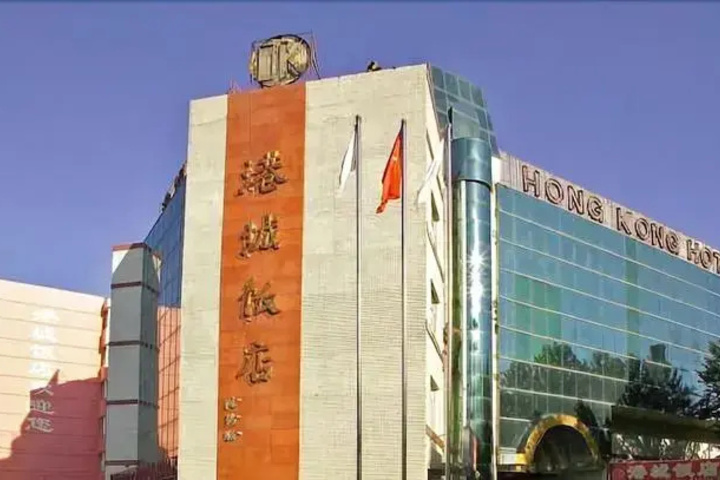 Hong Kong Hotel Harbin