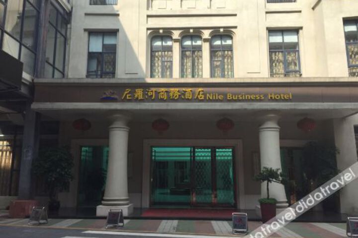 Nile River Business Hotel