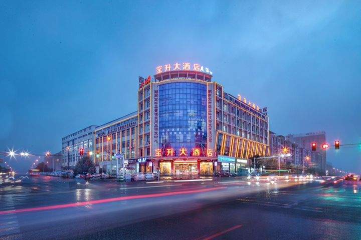 Bao Sheng Hotel