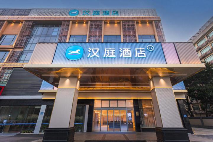 Hanting Hotel Guangzhou Nangang Subway Station