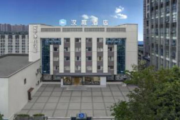 HanTing Hotel (Chongqing Xinpaifang Fortune Center)