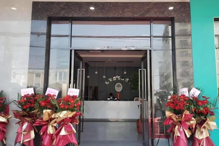 GreenTree Inn Express Guangdong Zhanjiang Donghai Island