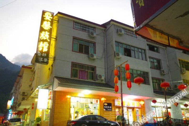 Sanqingshan Anxin Hotel