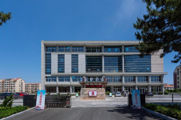 Yitel Zhige Hotel Rongcheng RT-Mart Yinghuahu Garden