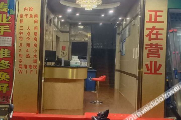 Yunxian Time Hotel
