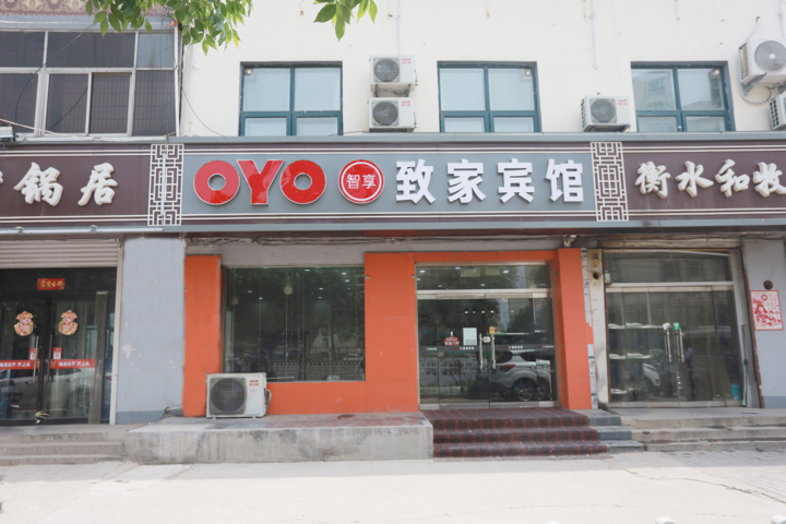 OYO Hengshui Hotel