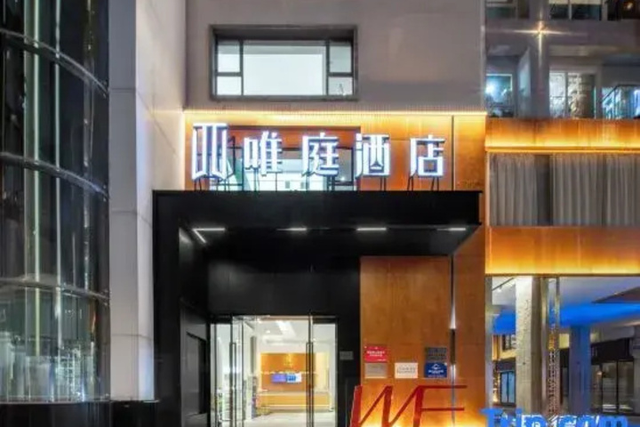 Jitai Boutique Hotel