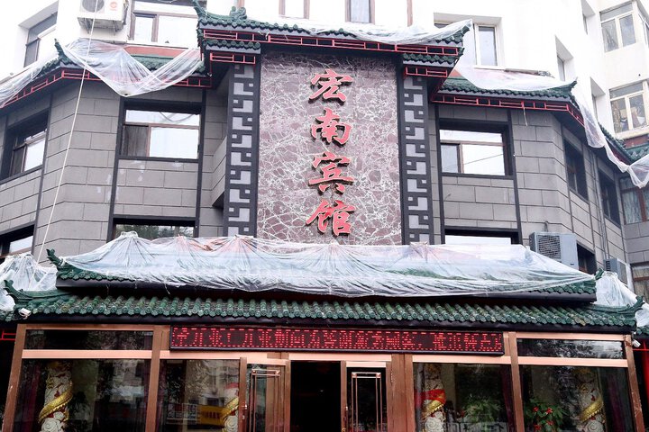 Hotel 5 of 23