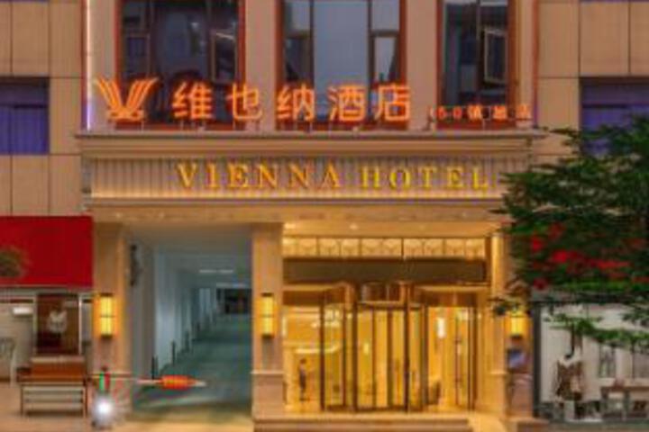 Vienna Hotel (Zhenxiong Street Xinhuayuan Branch)