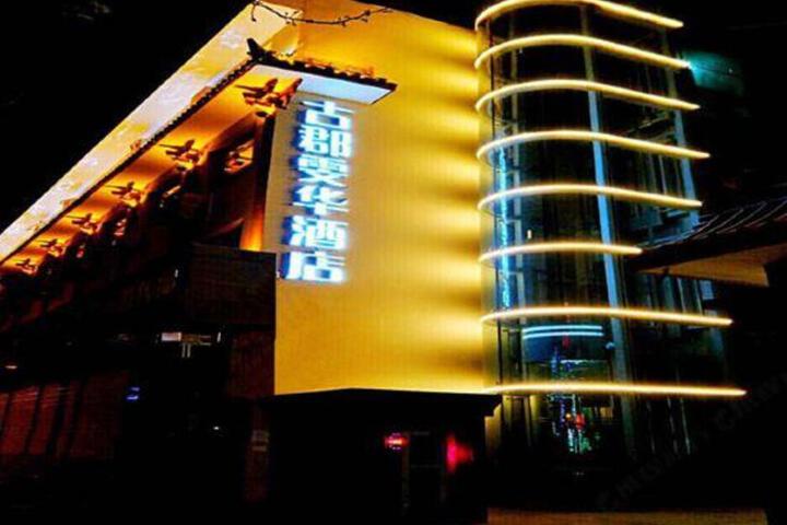Dunhuang gujun wenhua Hotel