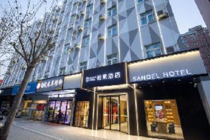 Sangel Hotel (Zhengzhou East Longhai Road Metro Station)