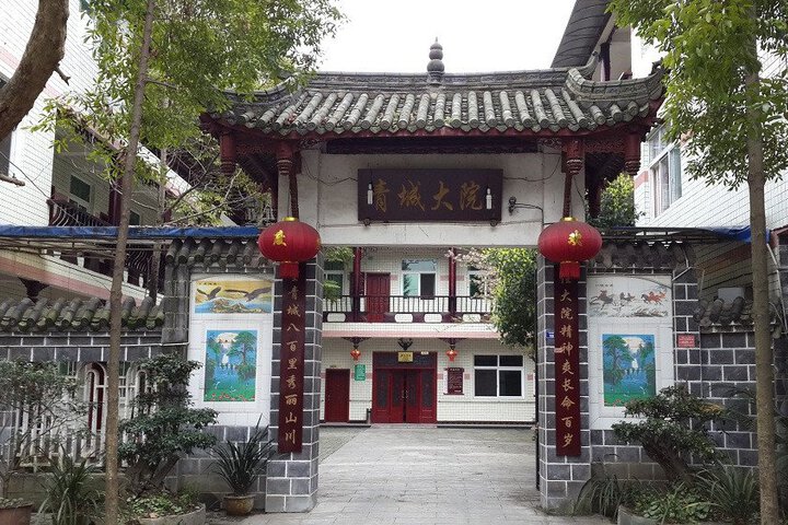 Qingcheng Courtyard Hotel Dujiangyan