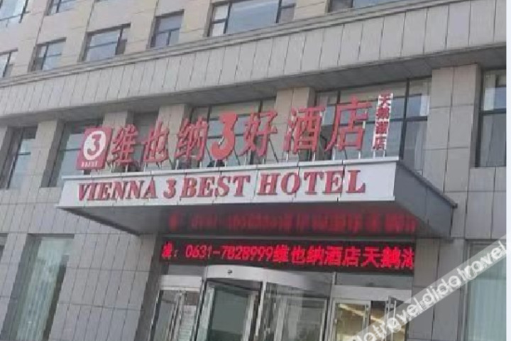 Hotel 2 of 20