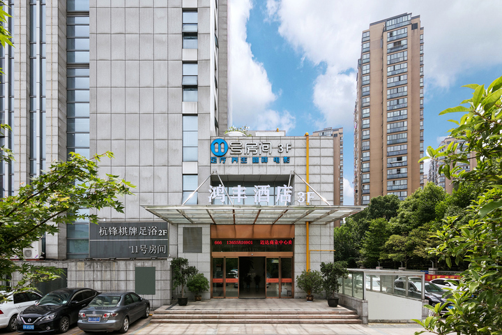 Hongfeng Hotel