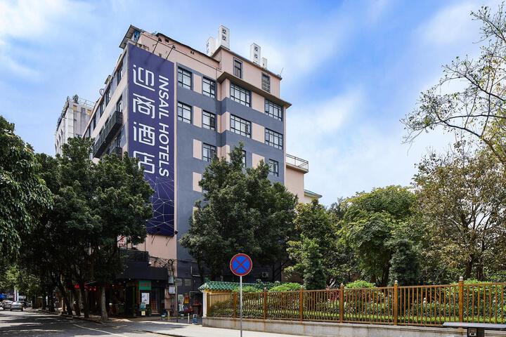 Ying Shang Hotel Ximenkou