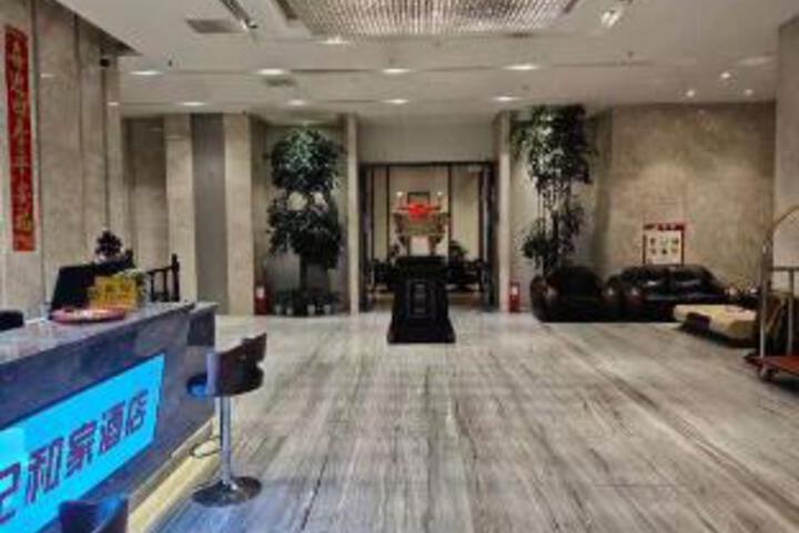 Jishou Century and Home Hotel