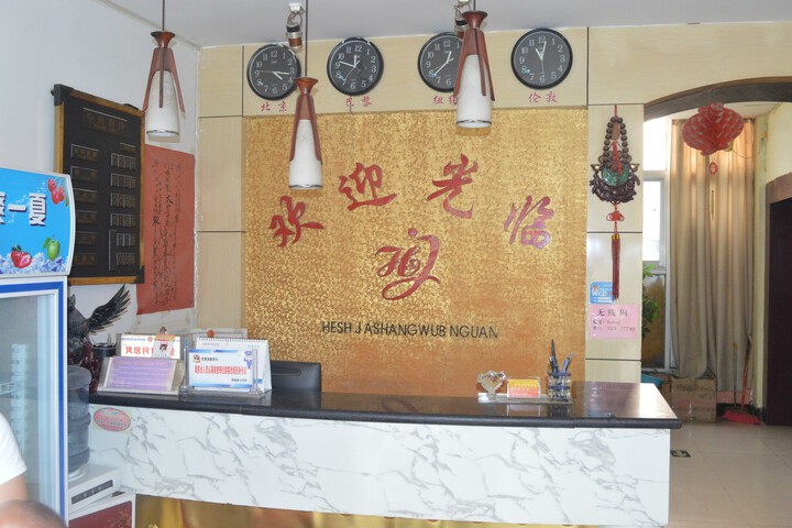 Hotel Interior 10 of 20