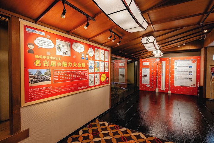 Lobby Entry