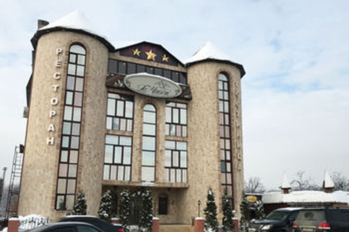 Hotel Complex La Mezon