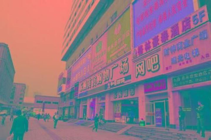 Green League Hotel